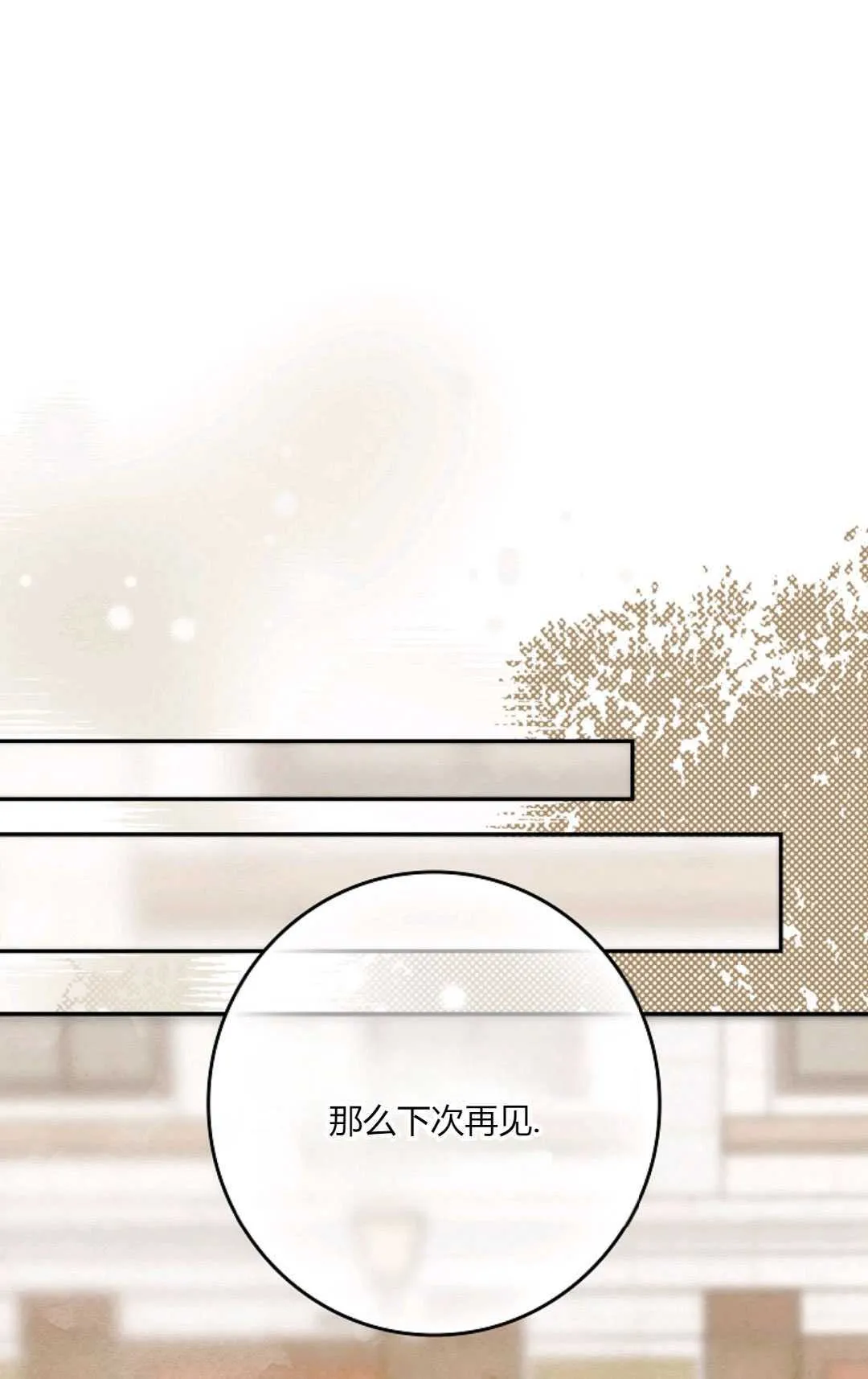 第16话 第74页