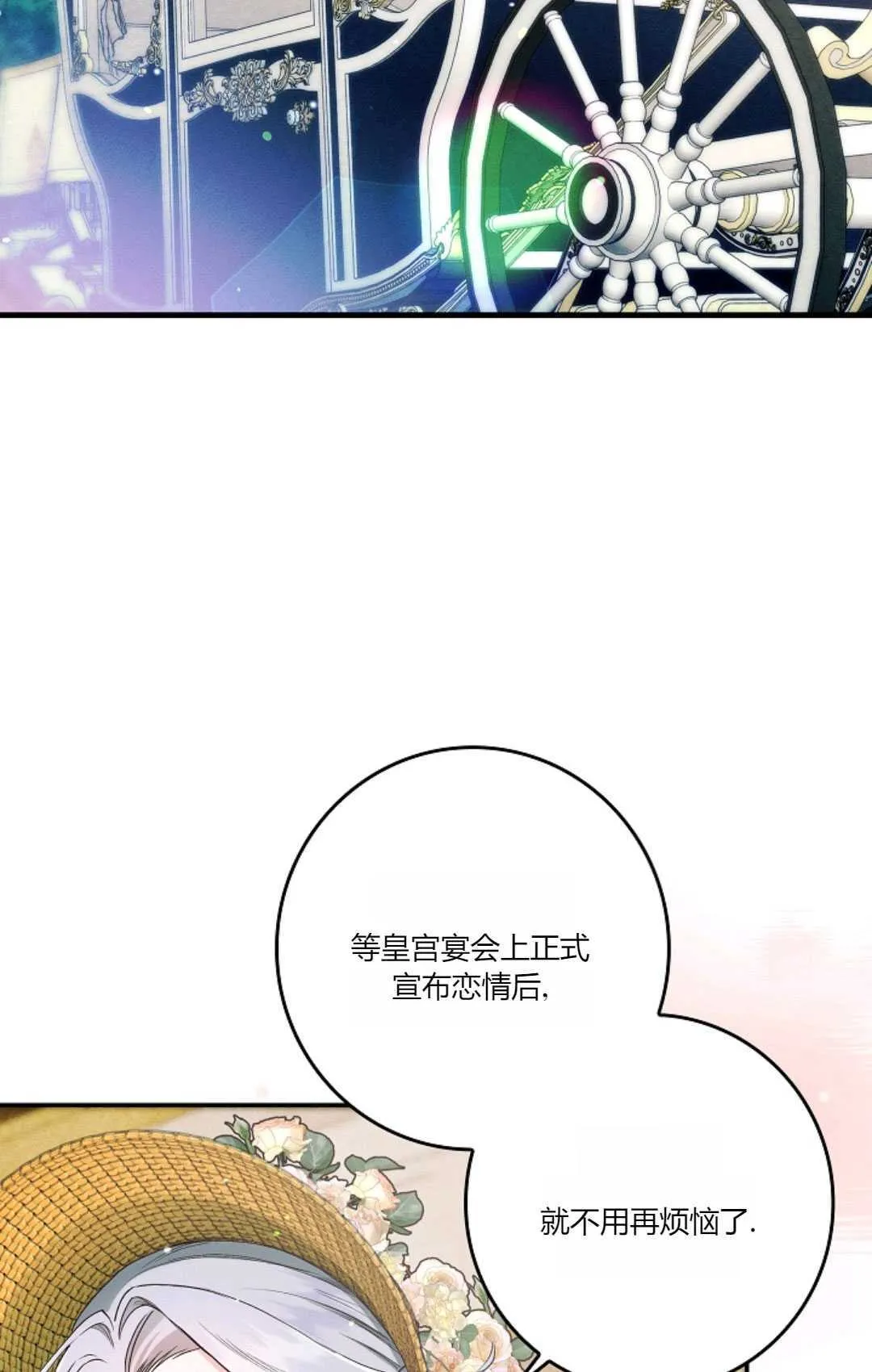 第16话 第91页