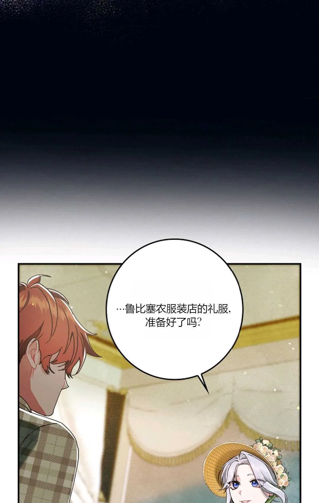 第17话 第9页