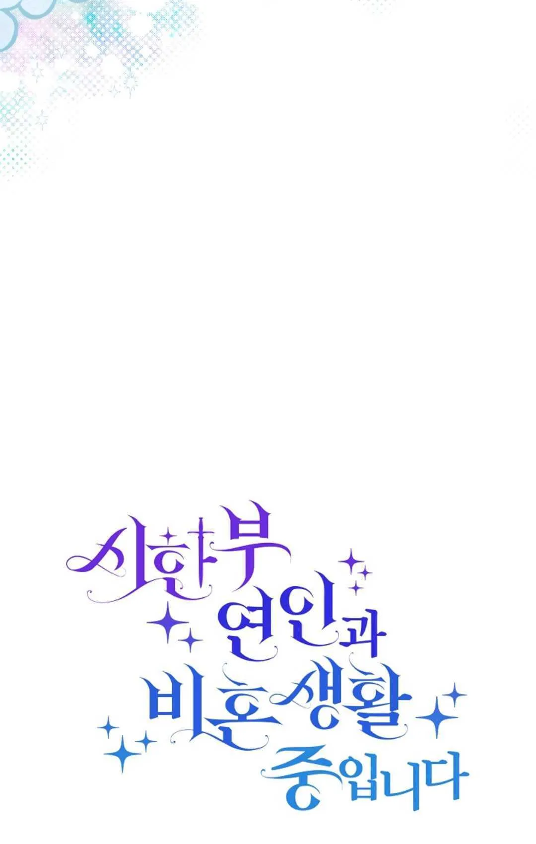 第17话 第13页