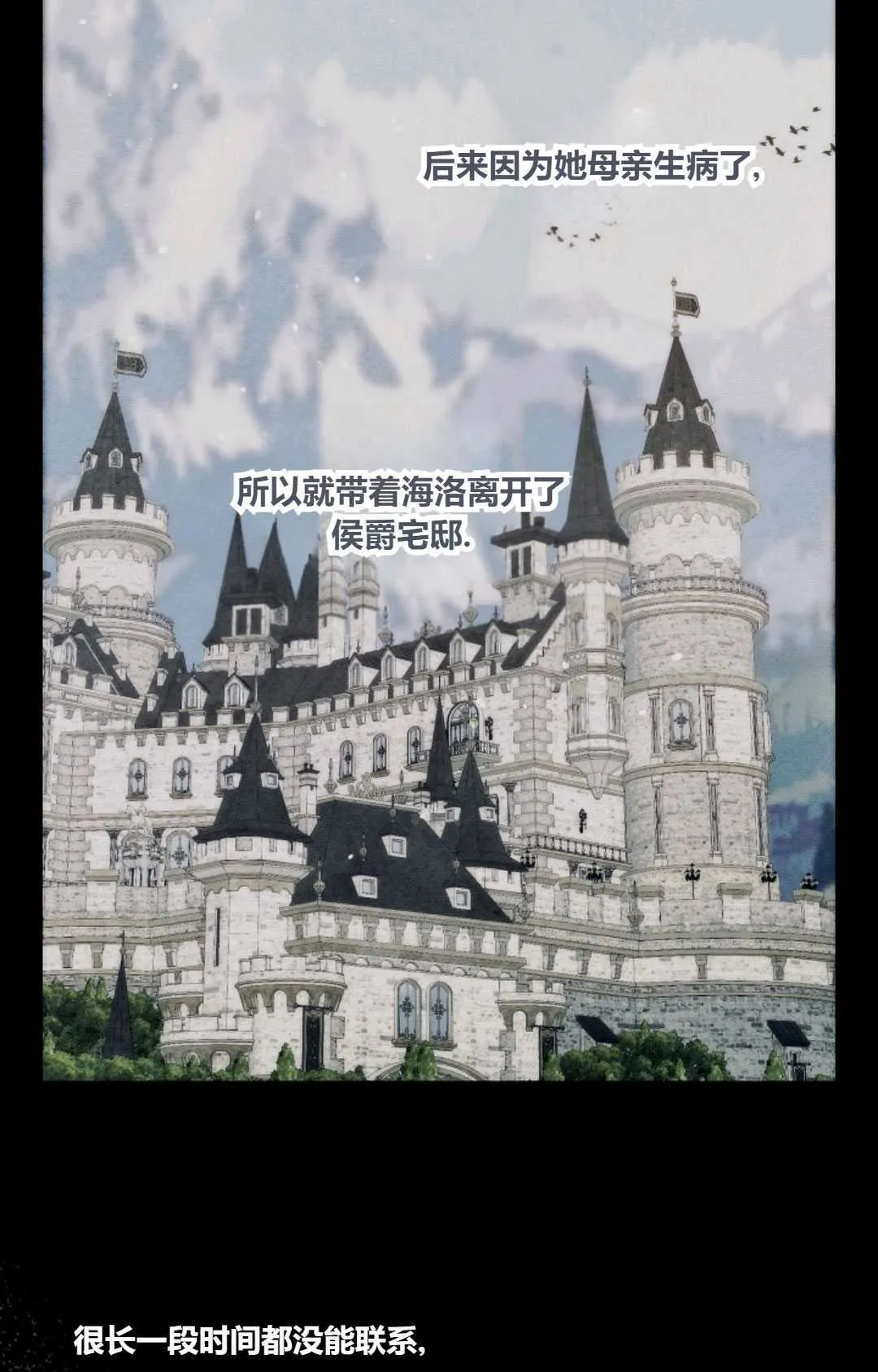 第17话 第27页