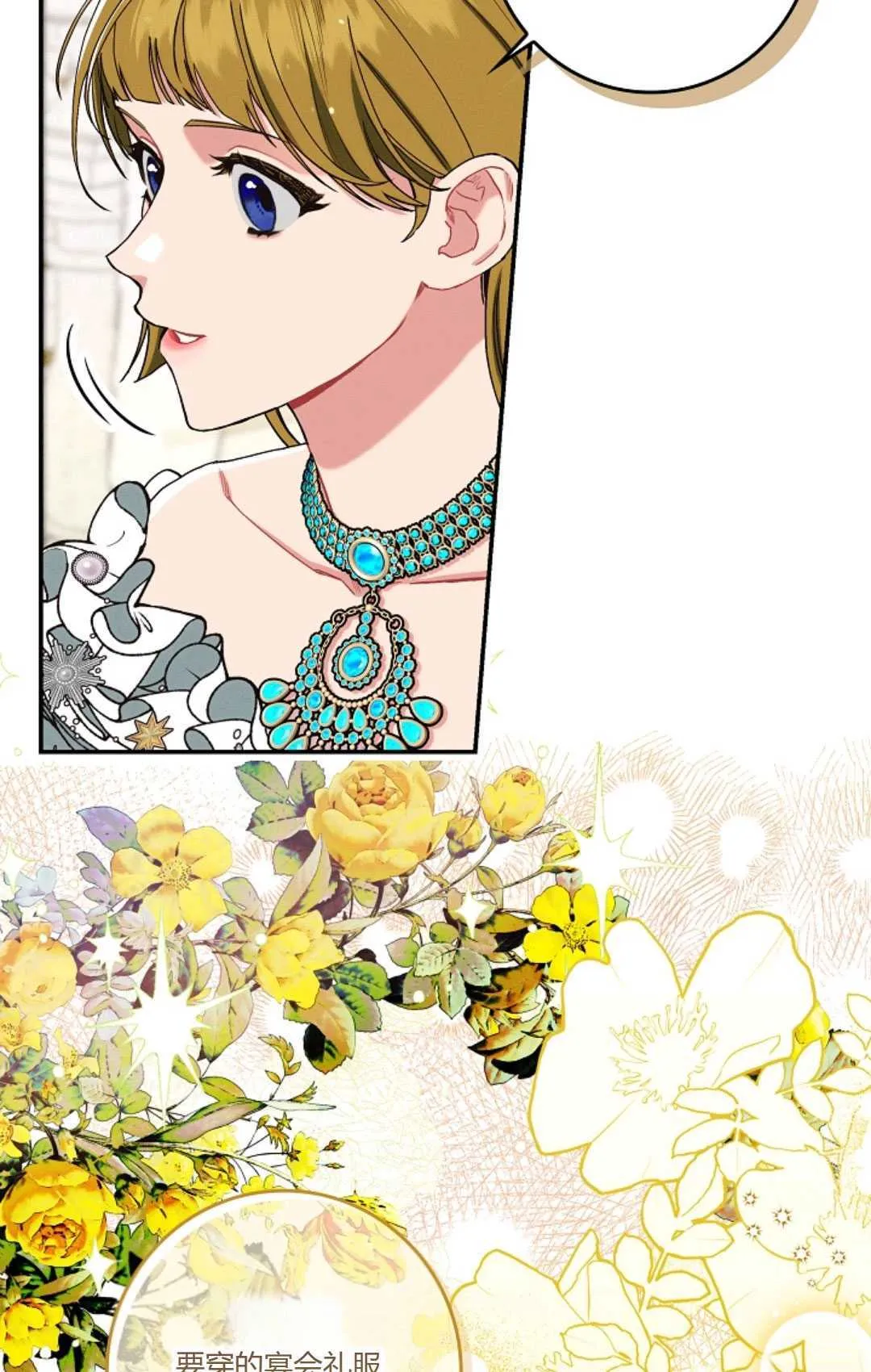 第17话 第37页