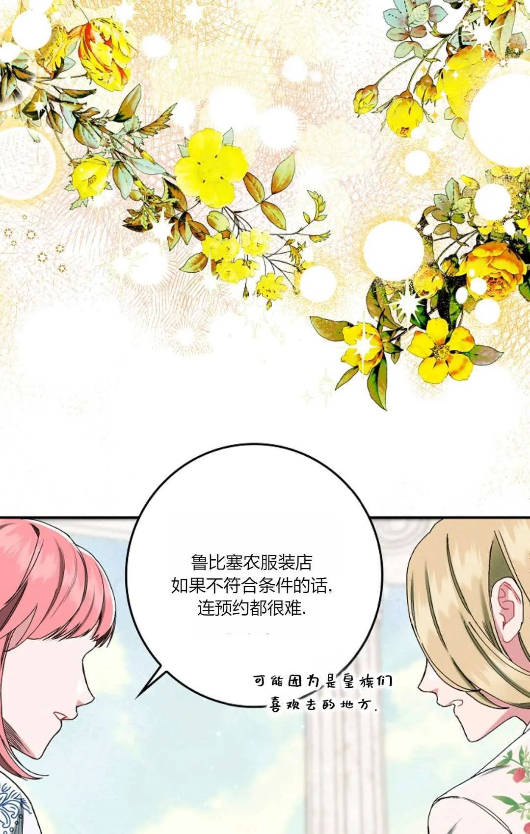 第17话 第39页