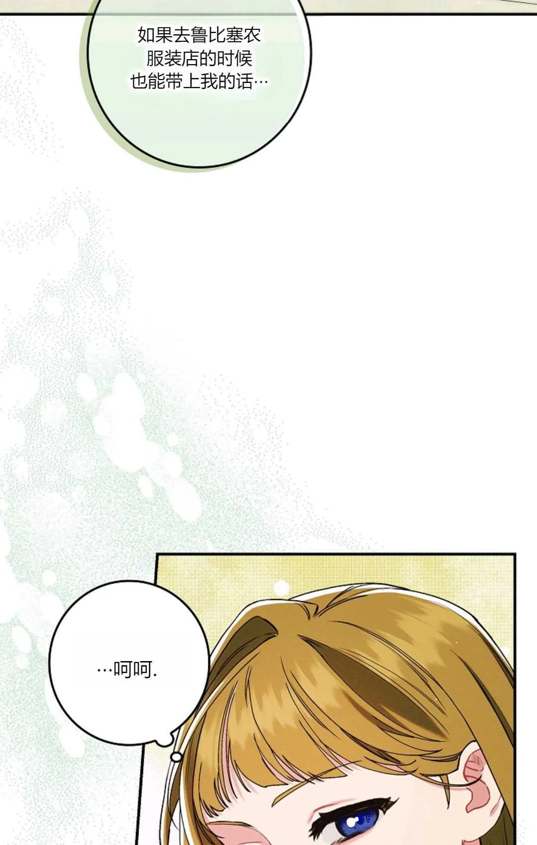 第17话 第44页