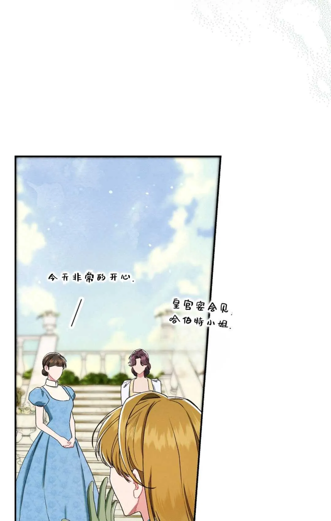 第17话 第46页