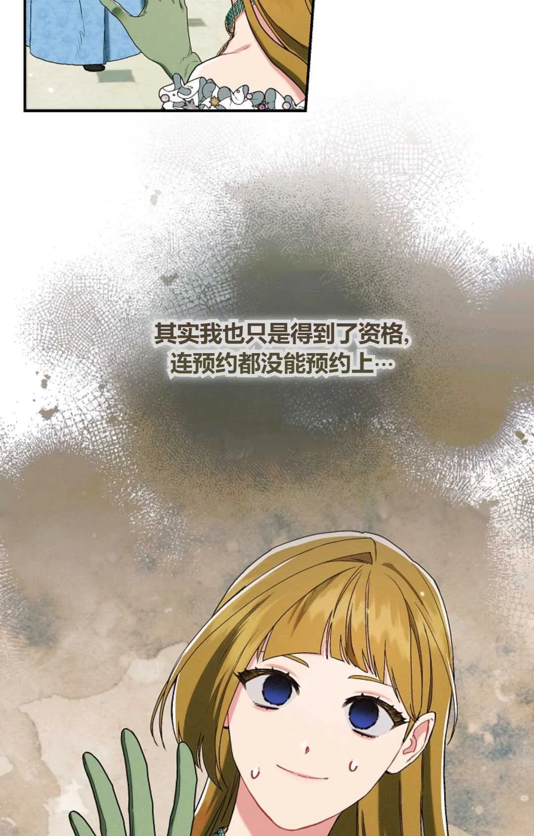 第17话 第47页