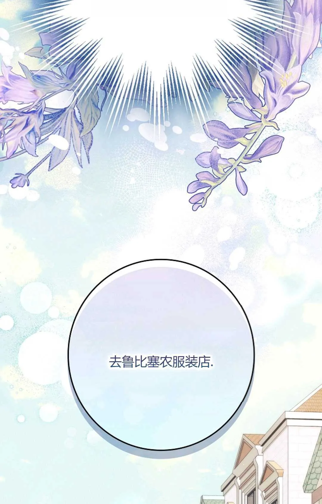 第17话 第51页
