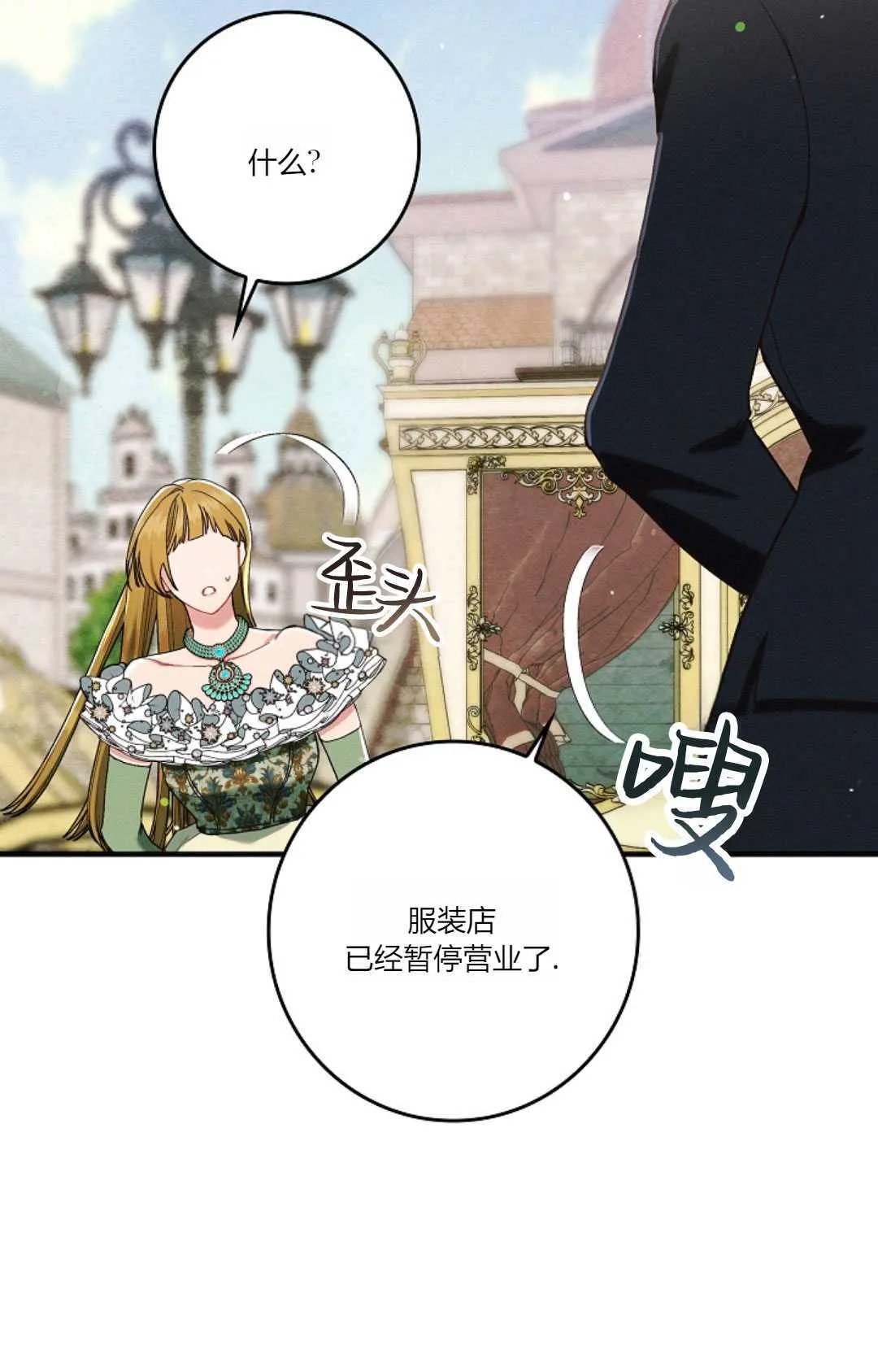 第17话 第58页