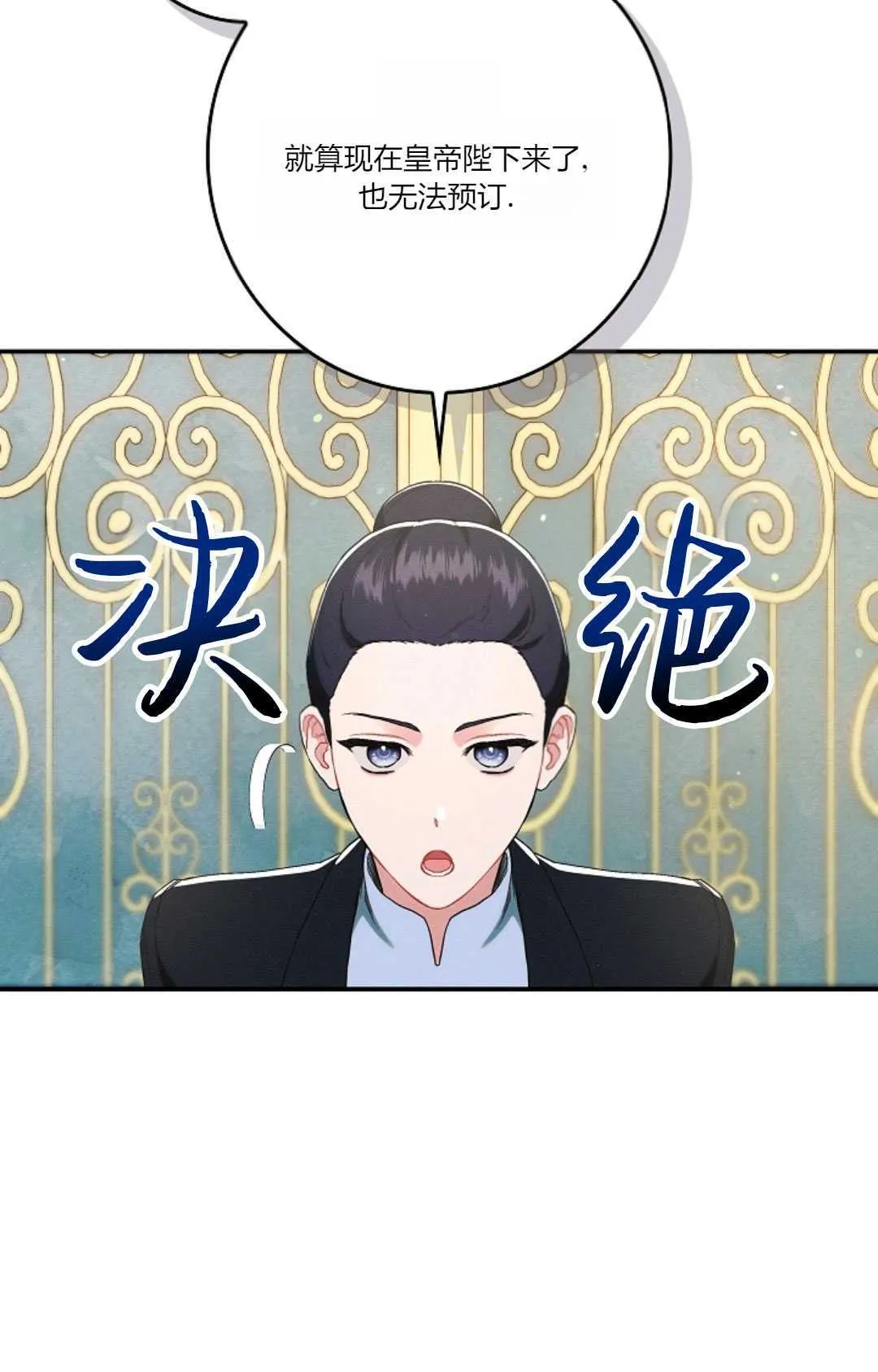 第17话 第62页