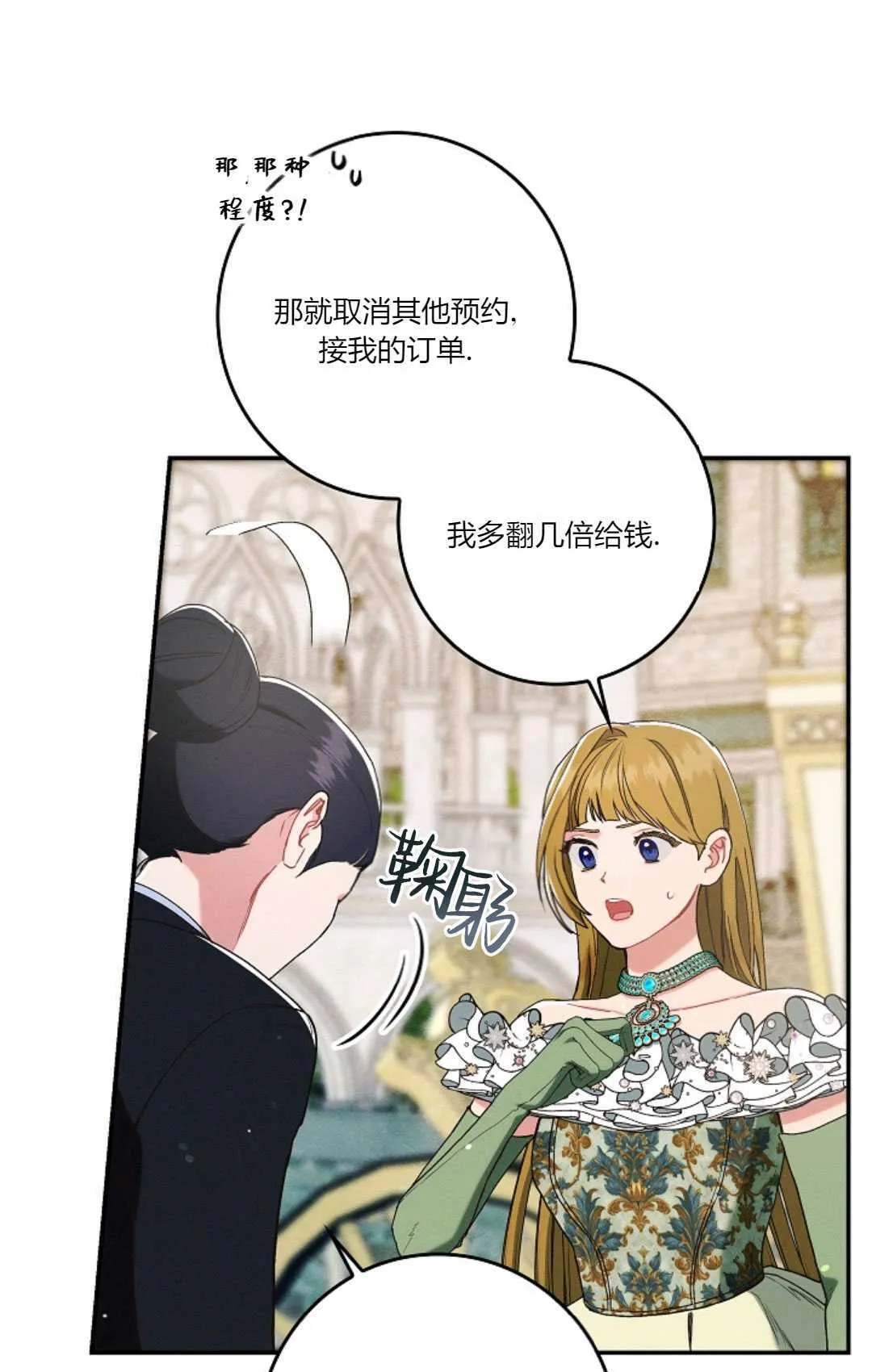 第17话 第63页