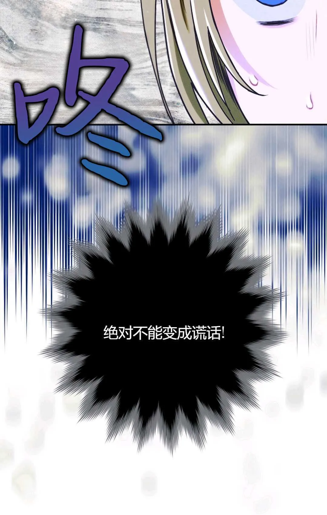 第17话 第65页