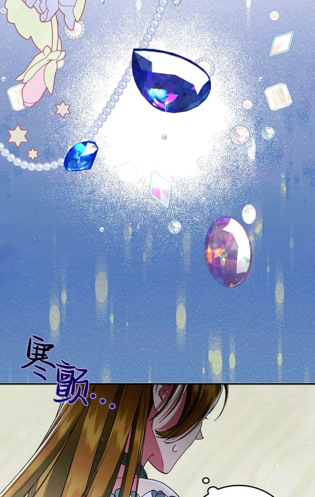 第17话 第76页