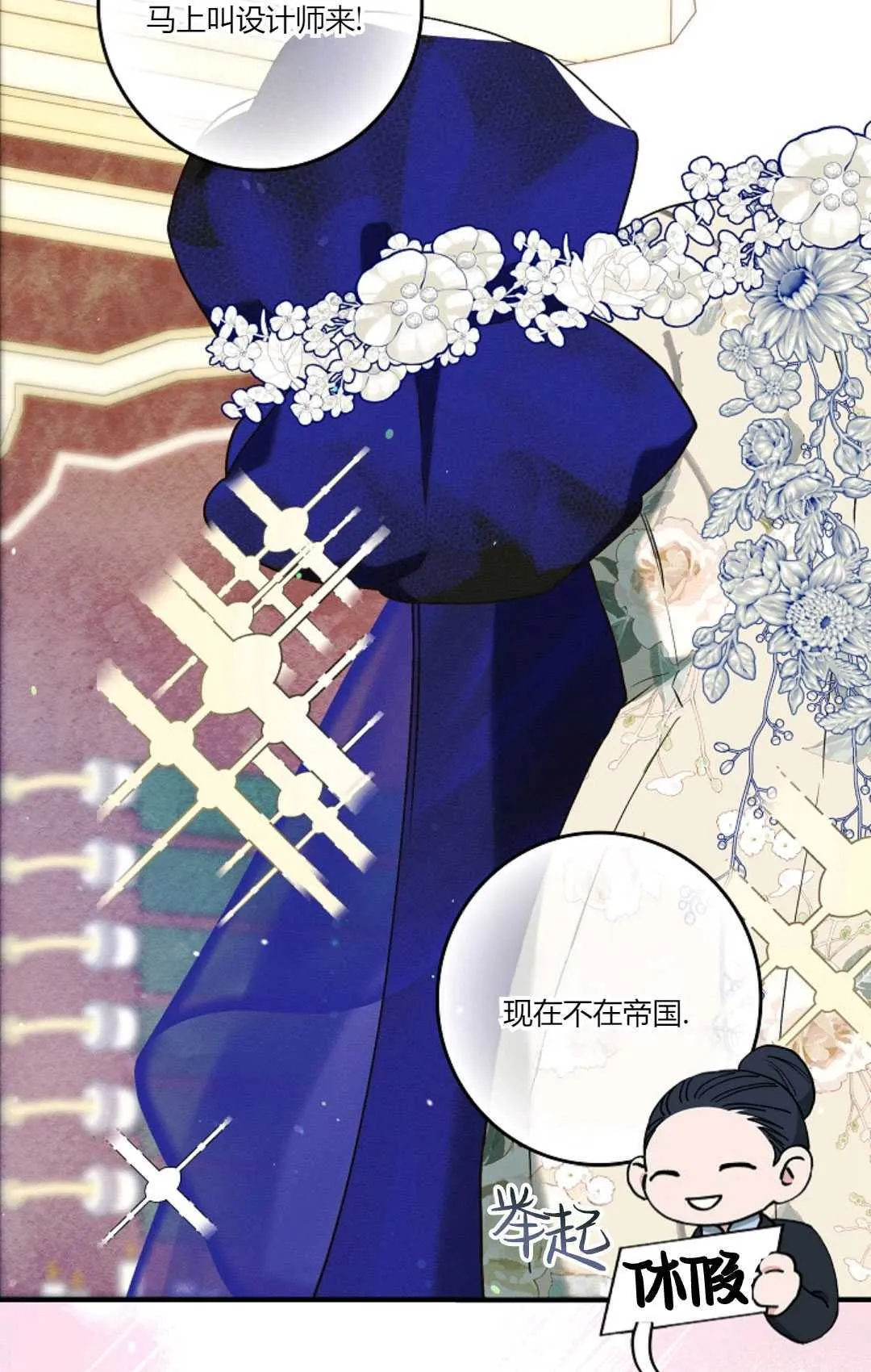 第17话 第79页