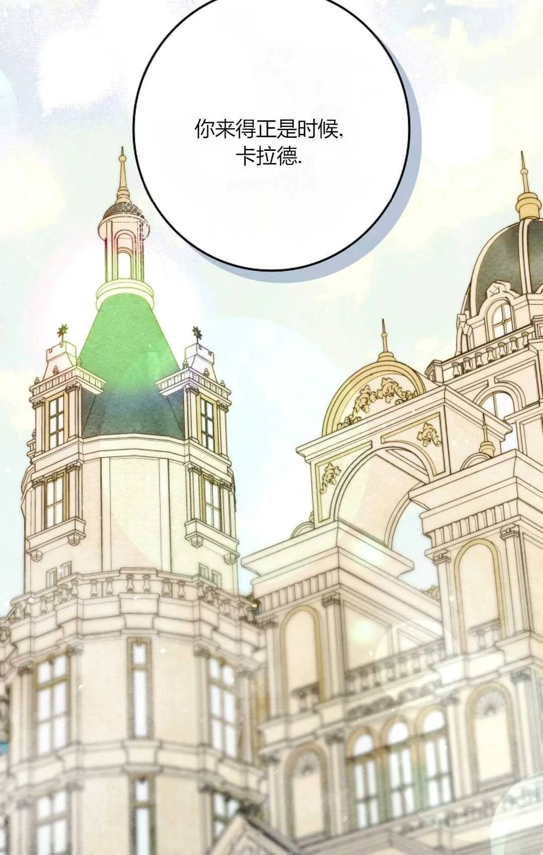 第17话 第84页