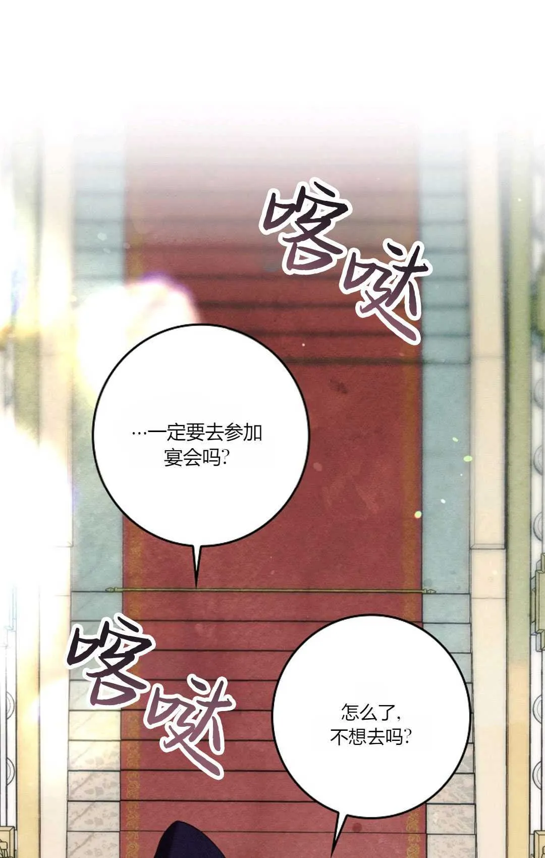 第17话 第89页