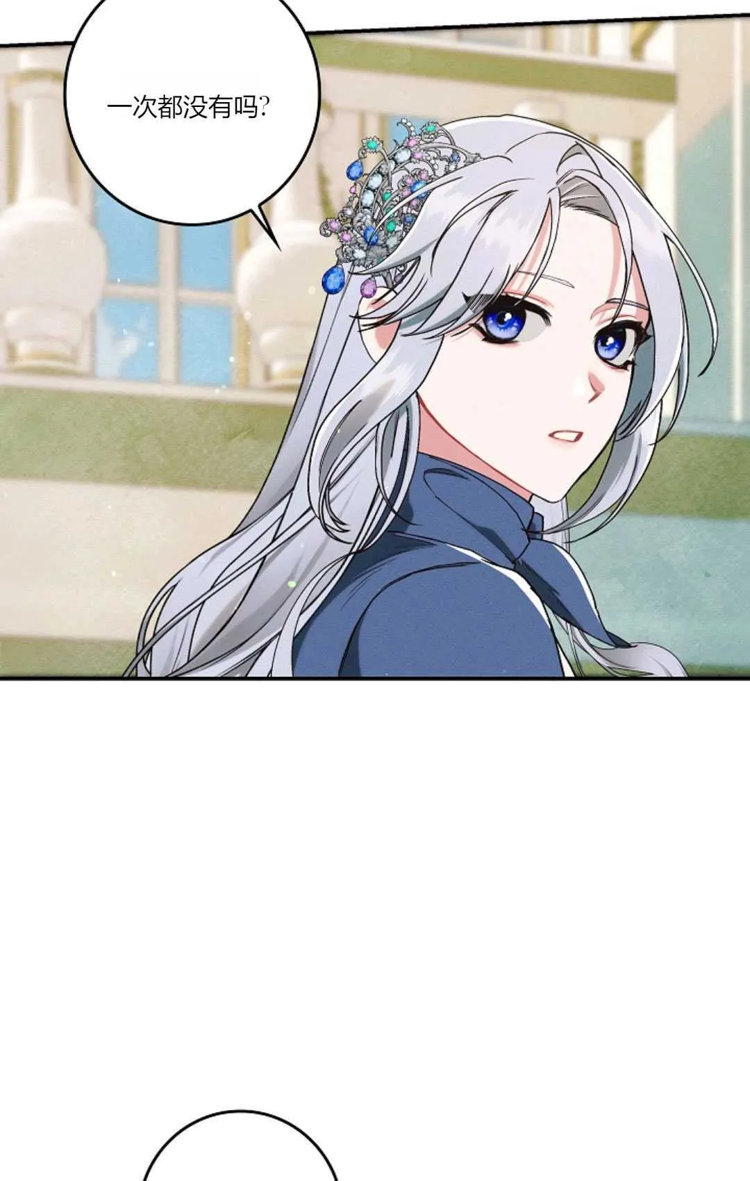 第17话 第92页