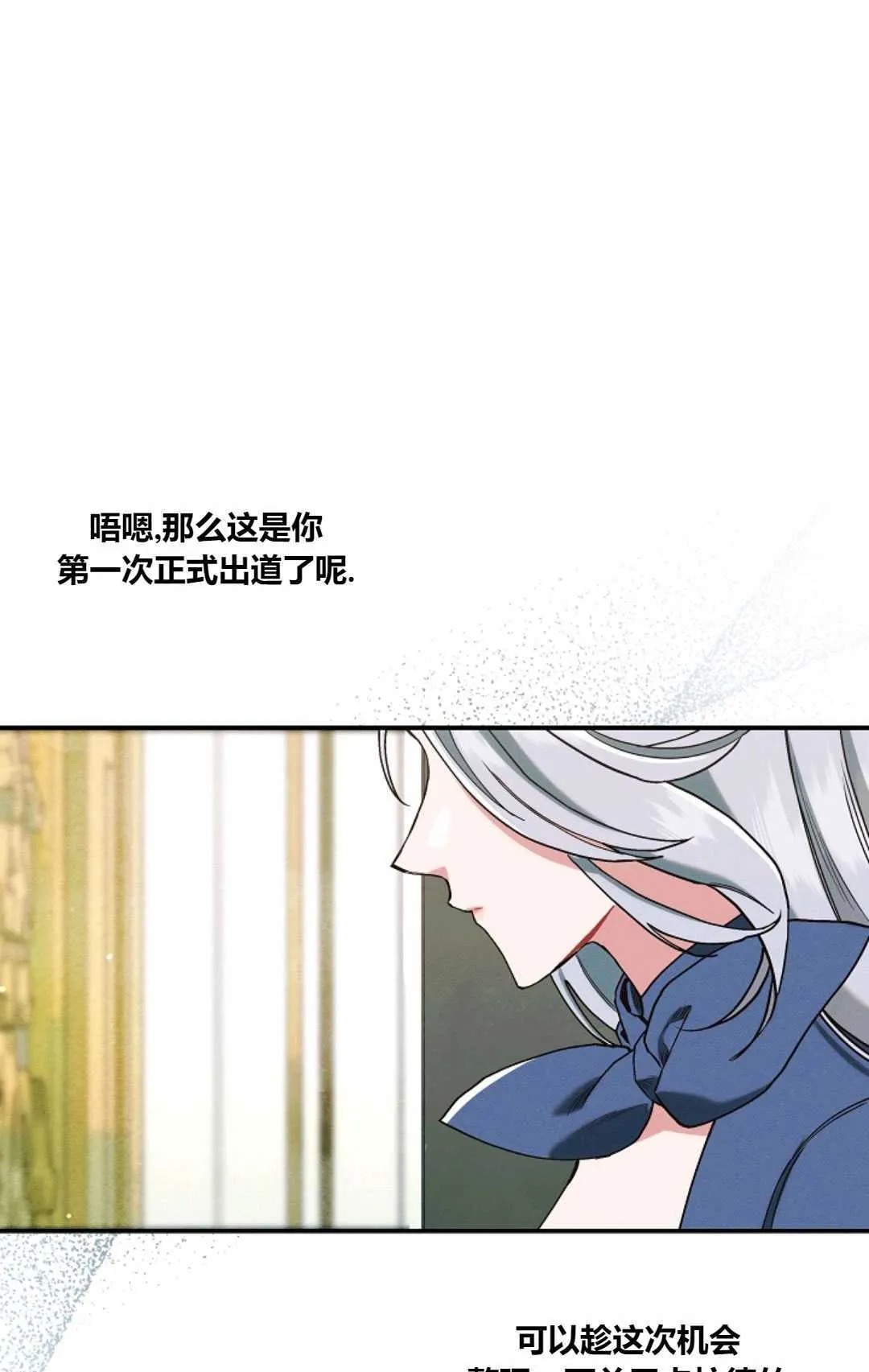 第17话 第94页