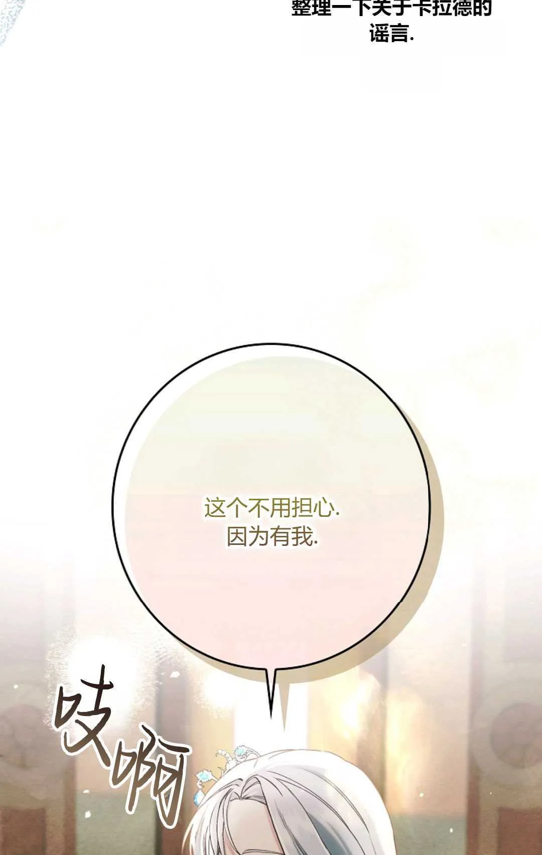 第17话 第95页