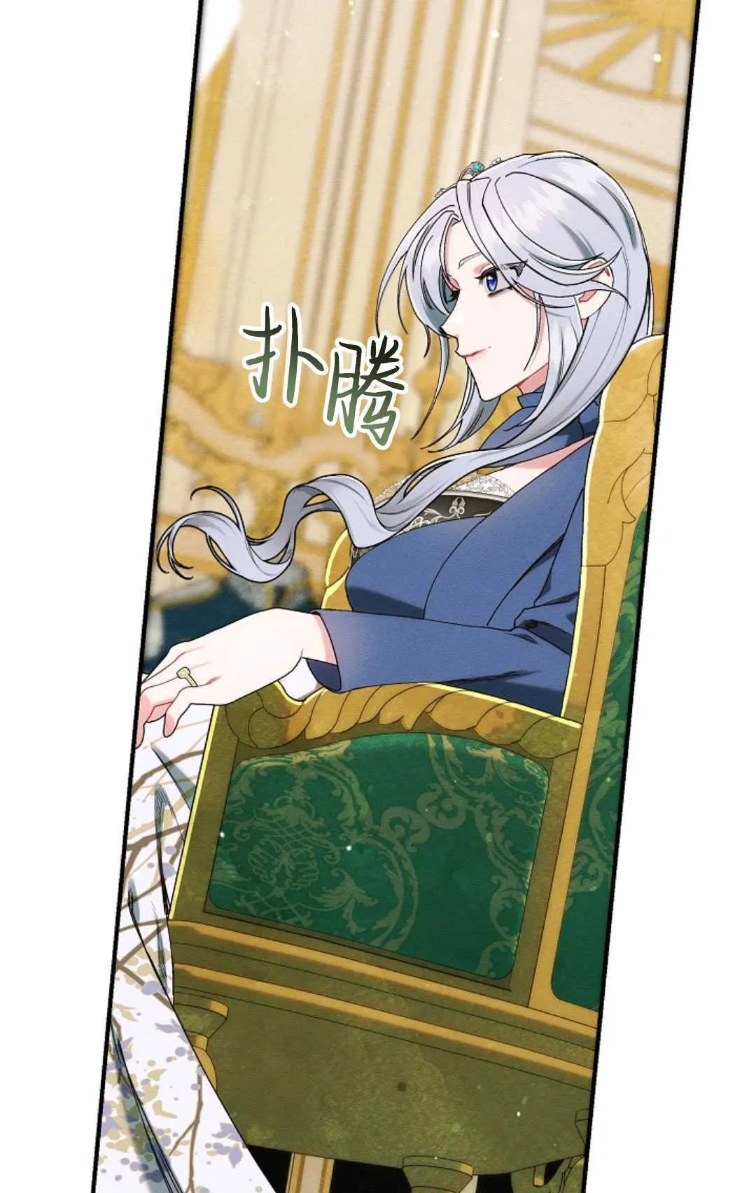 第17话 第102页