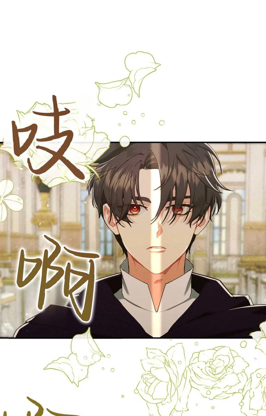 第18话 第1页