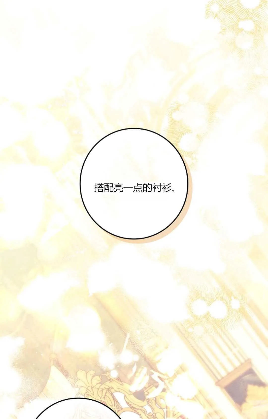第18话 第15页