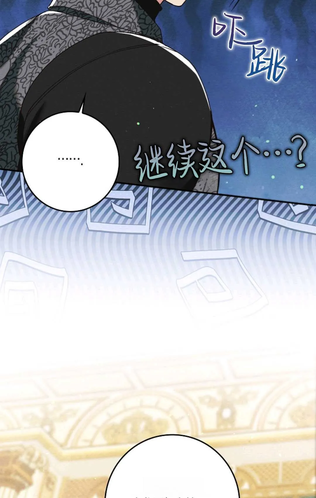 第18话 第22页