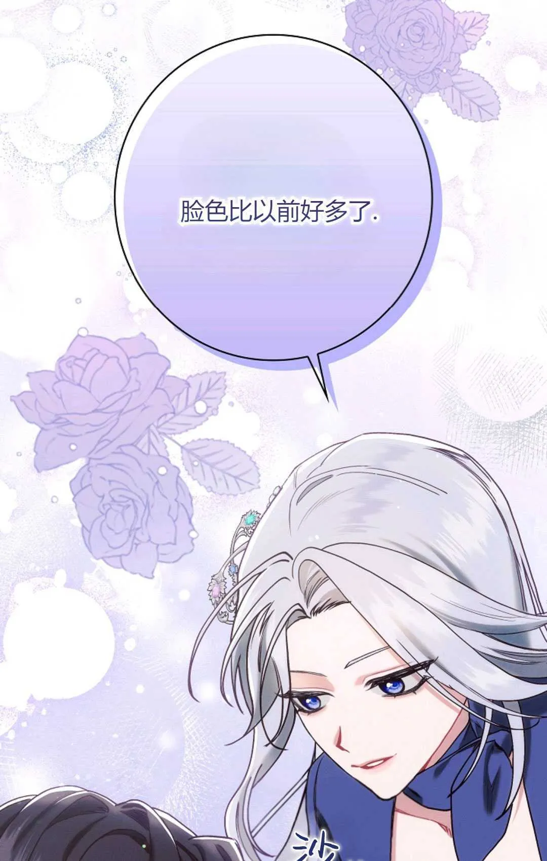 第18话 第32页
