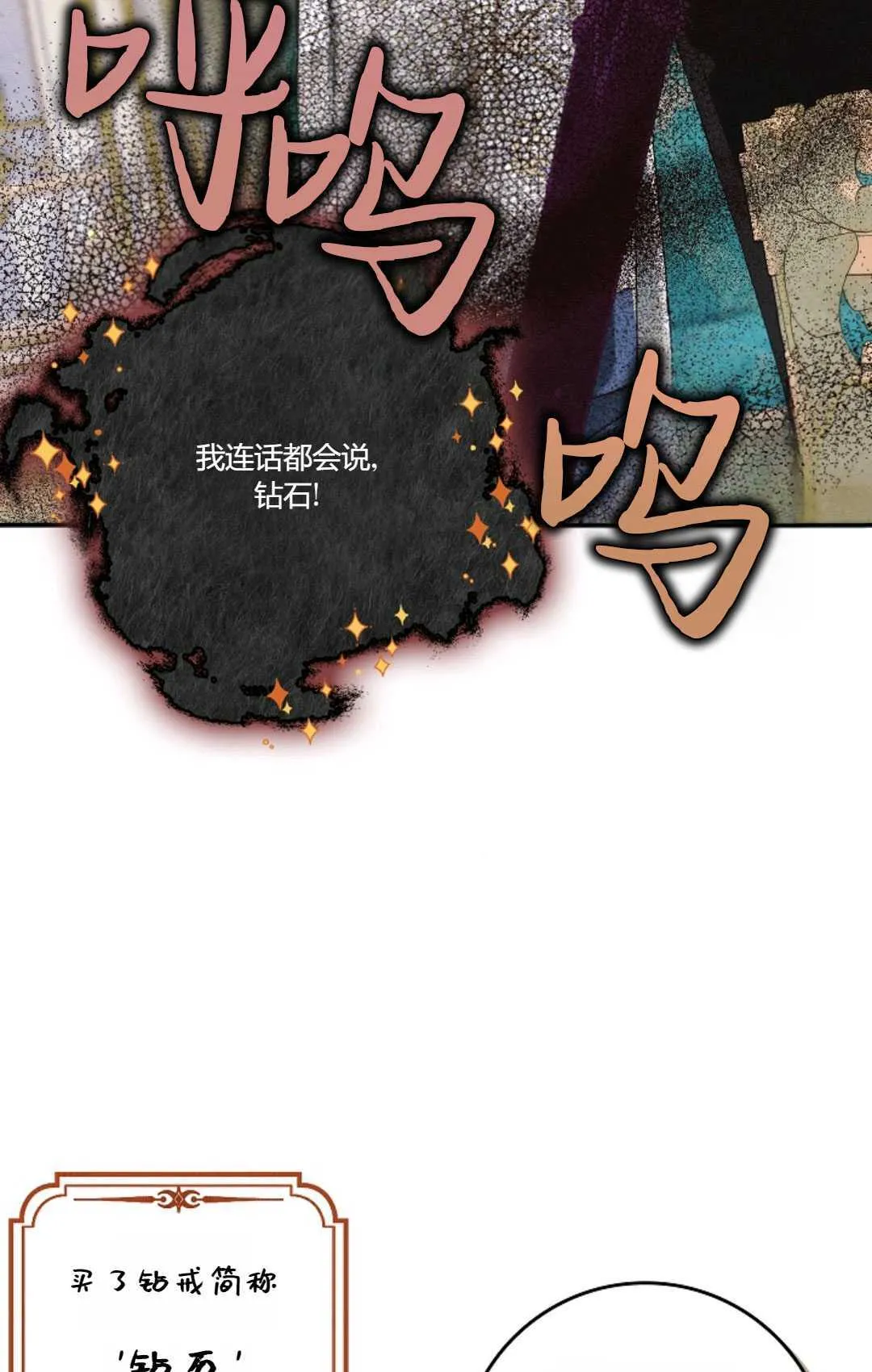 第18话 第44页