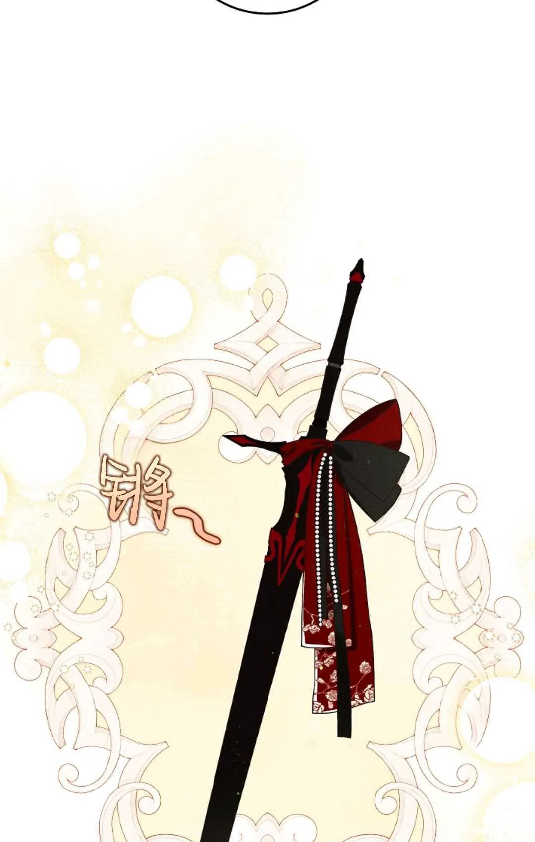第18话 第48页