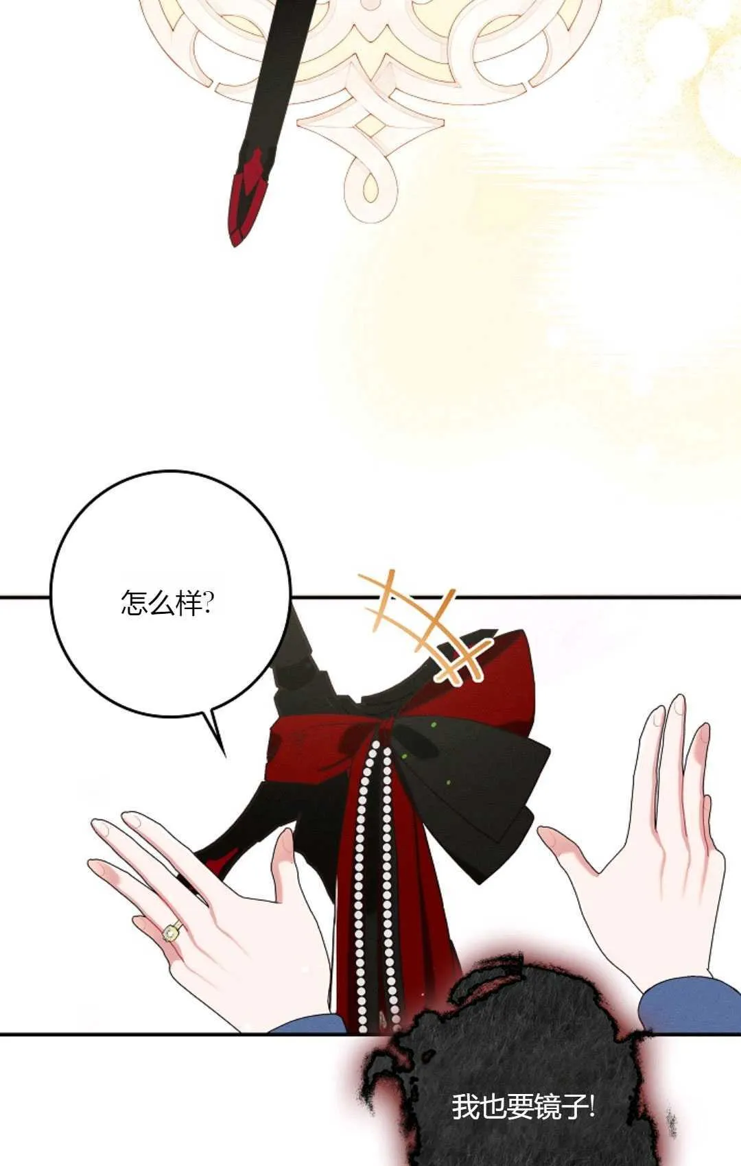 第18话 第49页