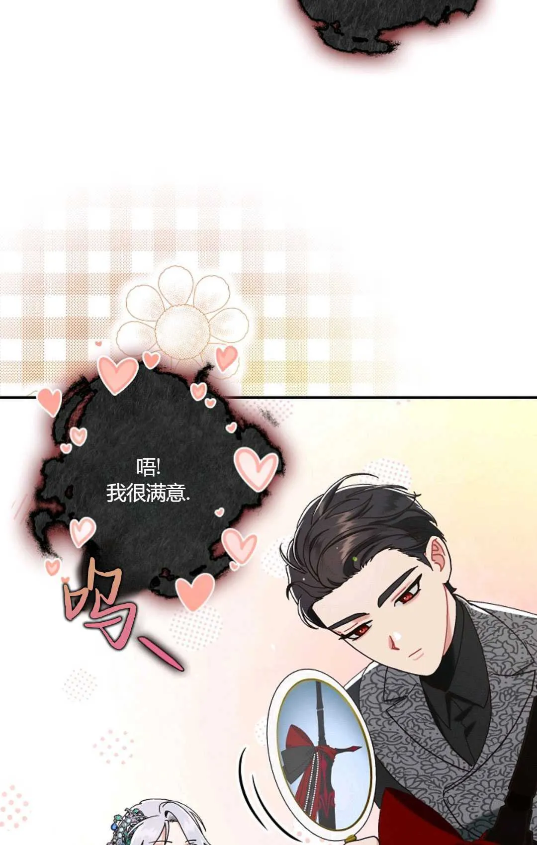 第18话 第50页
