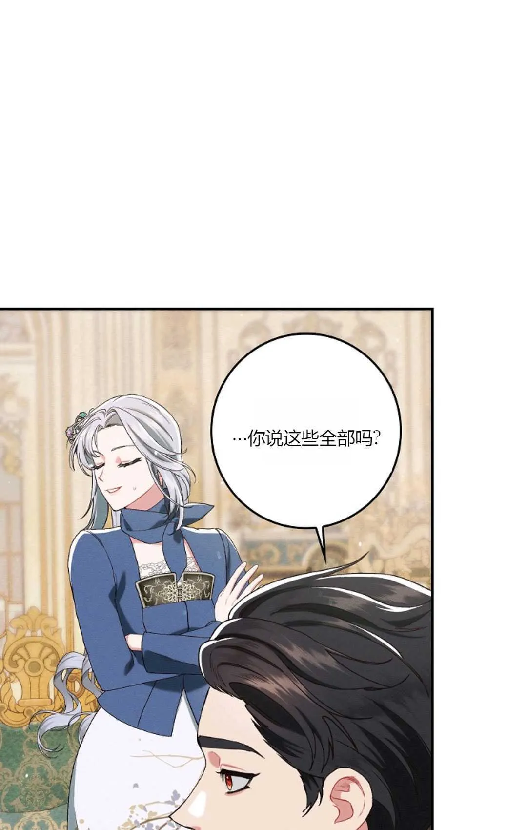 第18话 第55页