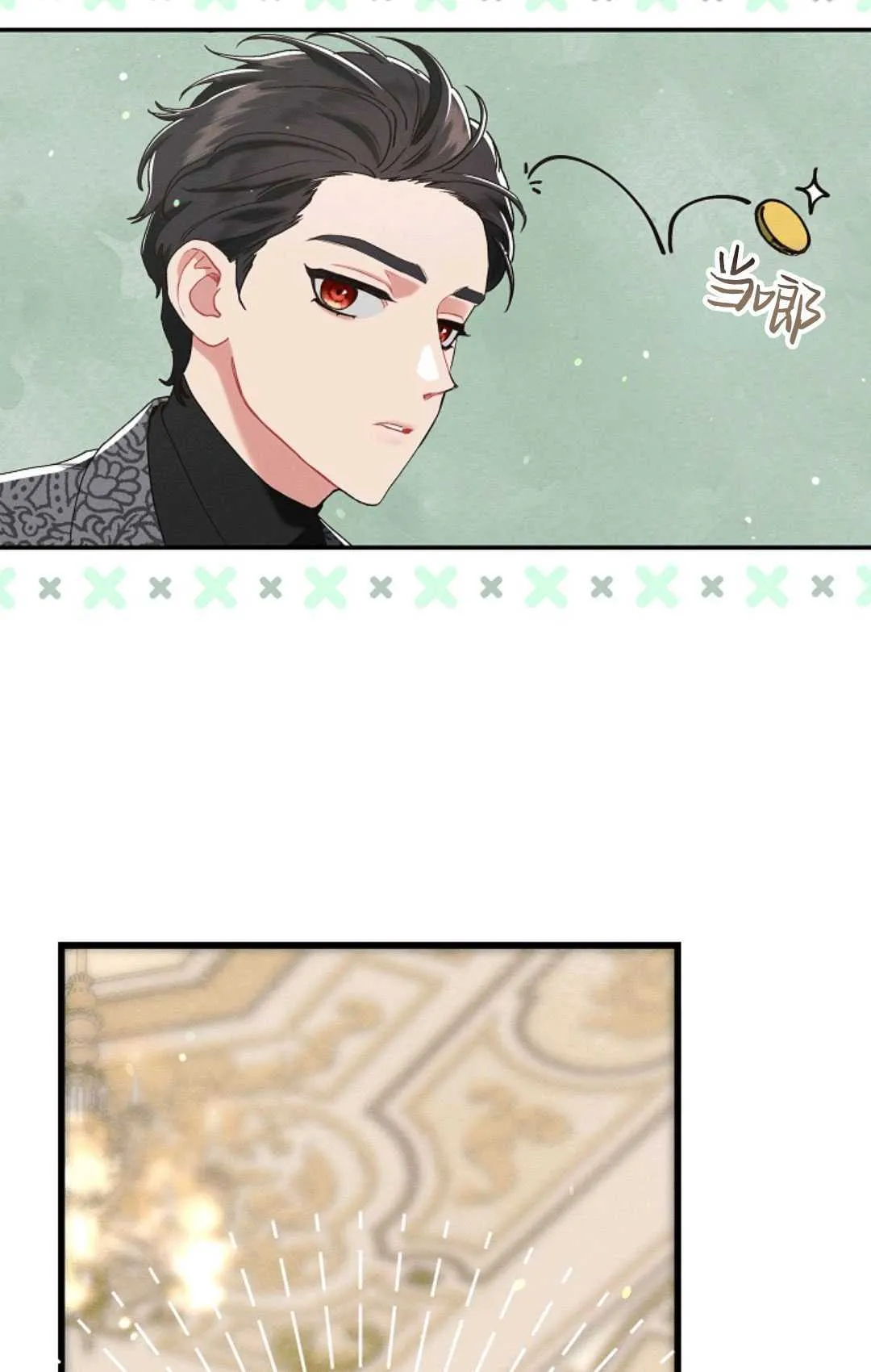 第18话 第59页