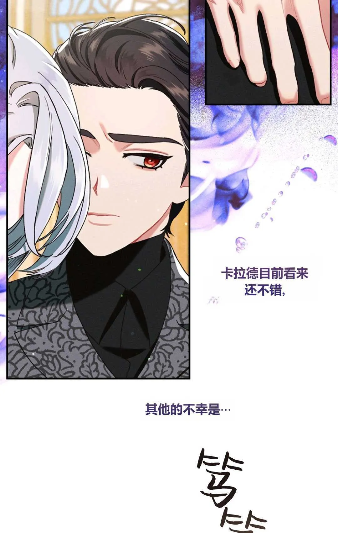 第18话 第62页