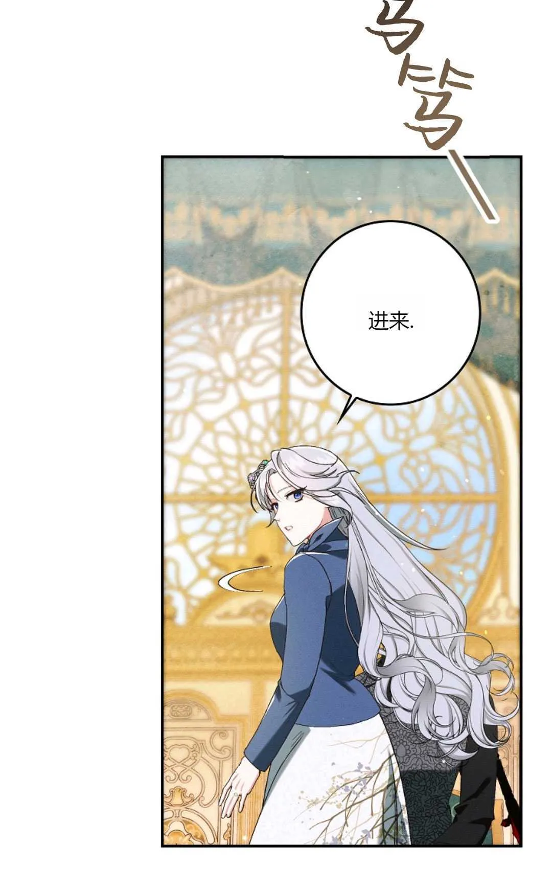第18话 第63页