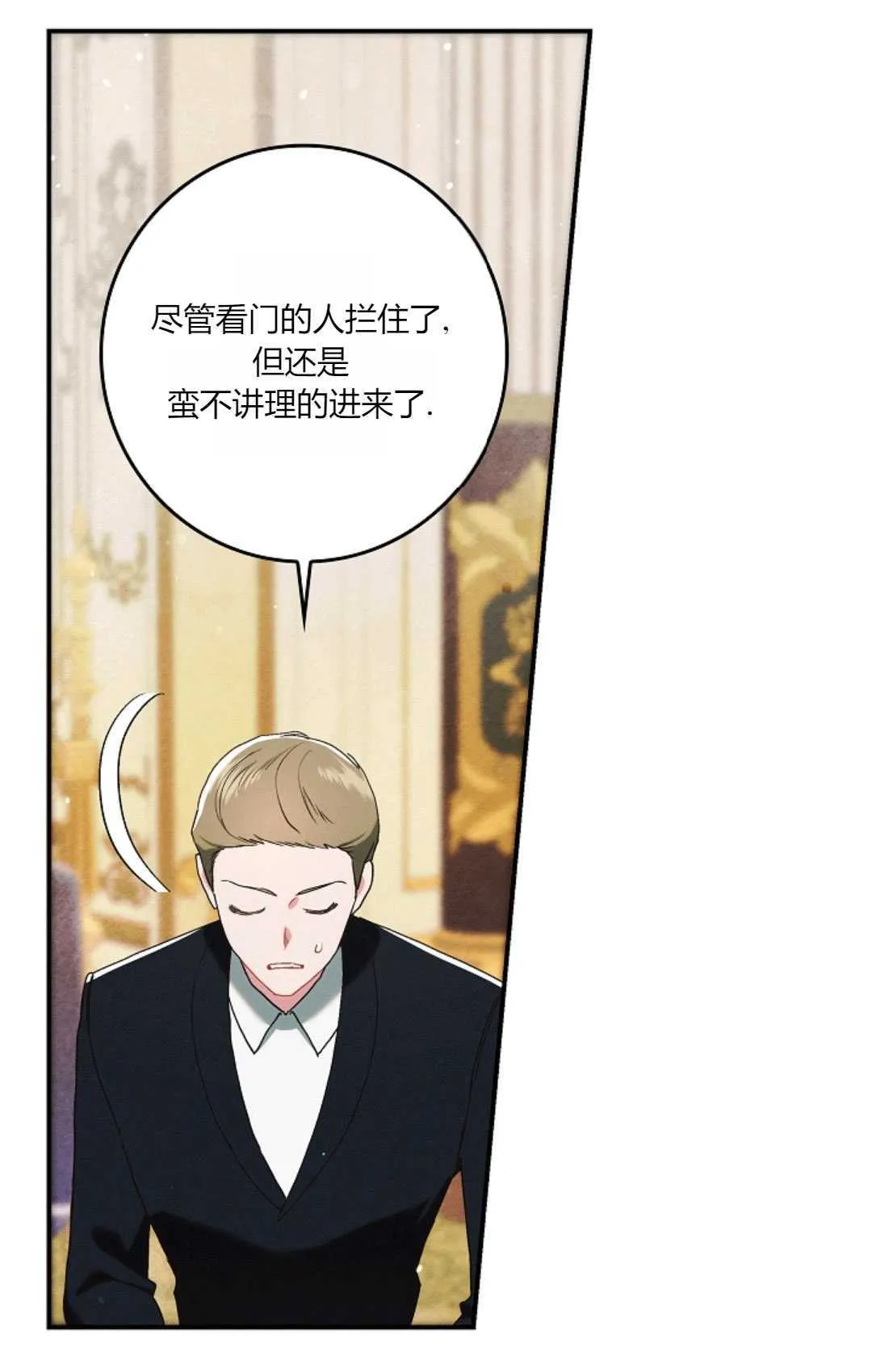 第18话 第68页