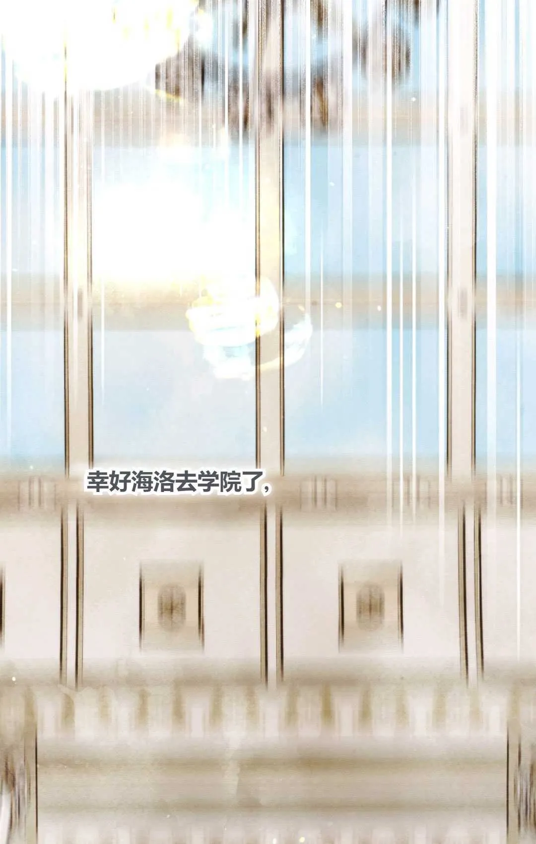 第18话 第71页