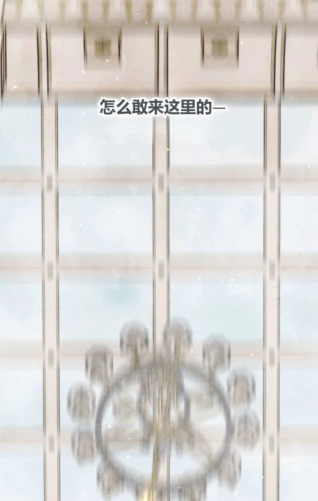 第18话 第72页