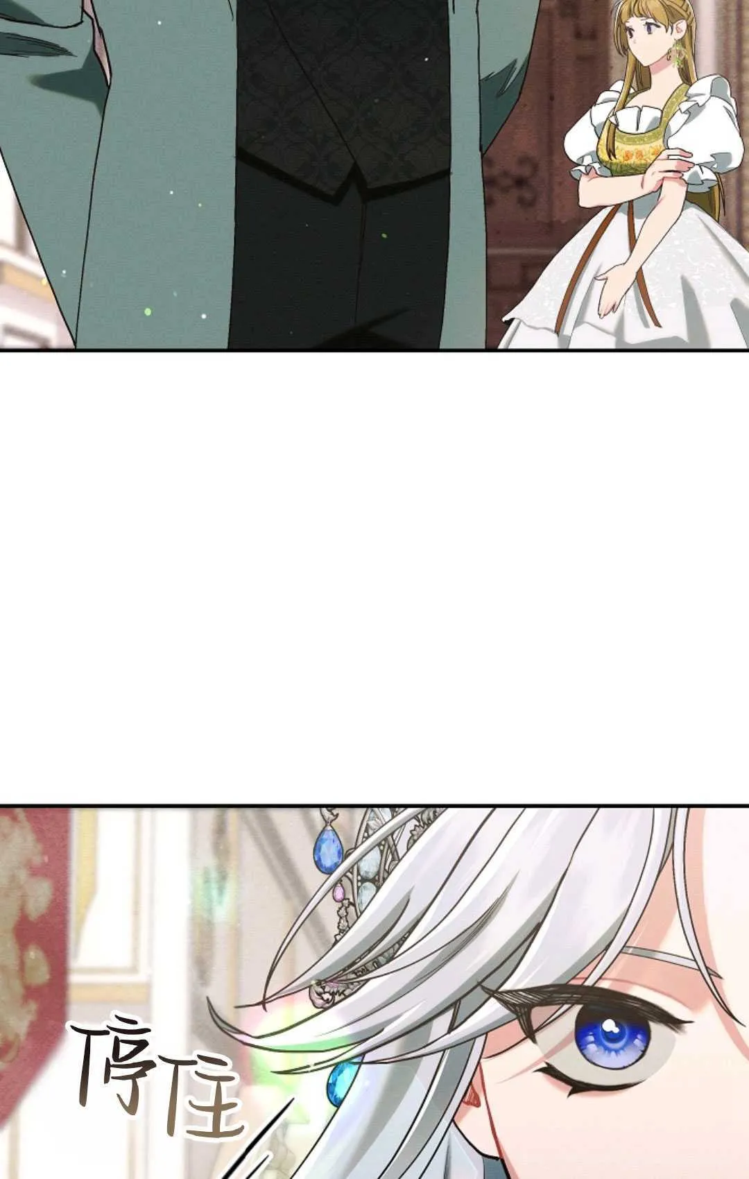 第18话 第75页