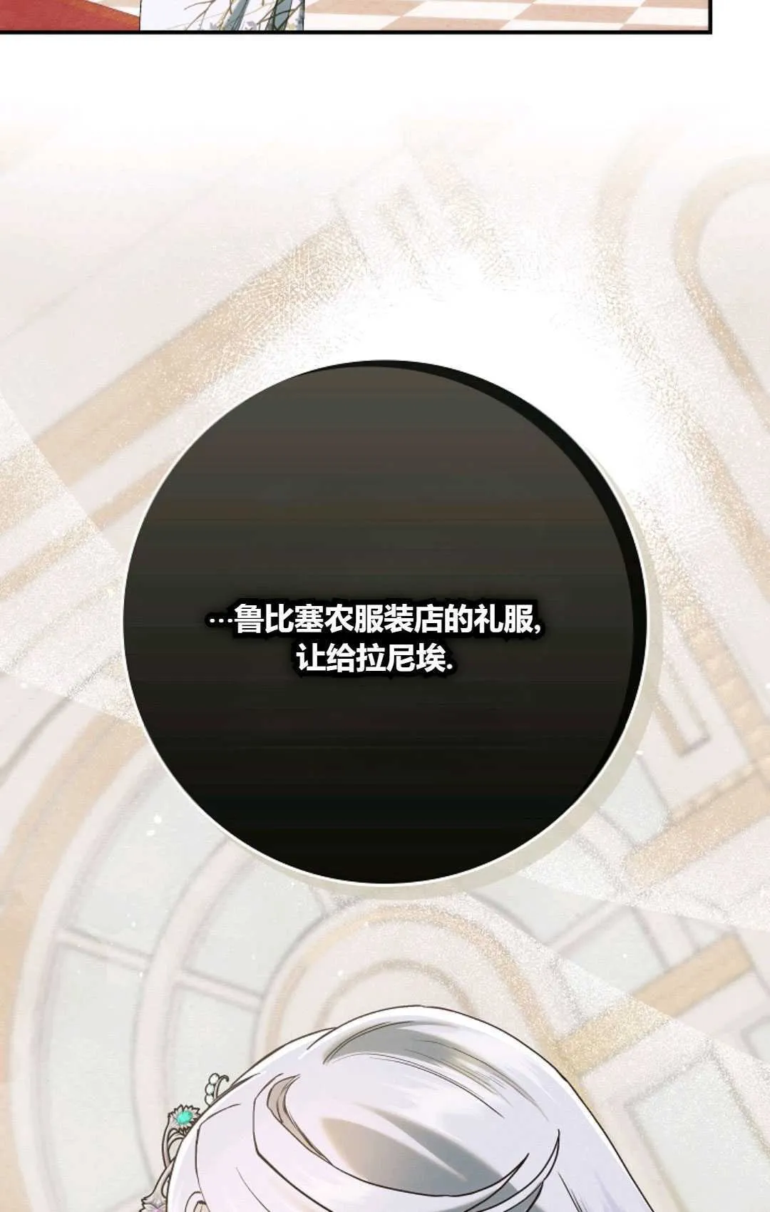 第18话 第79页