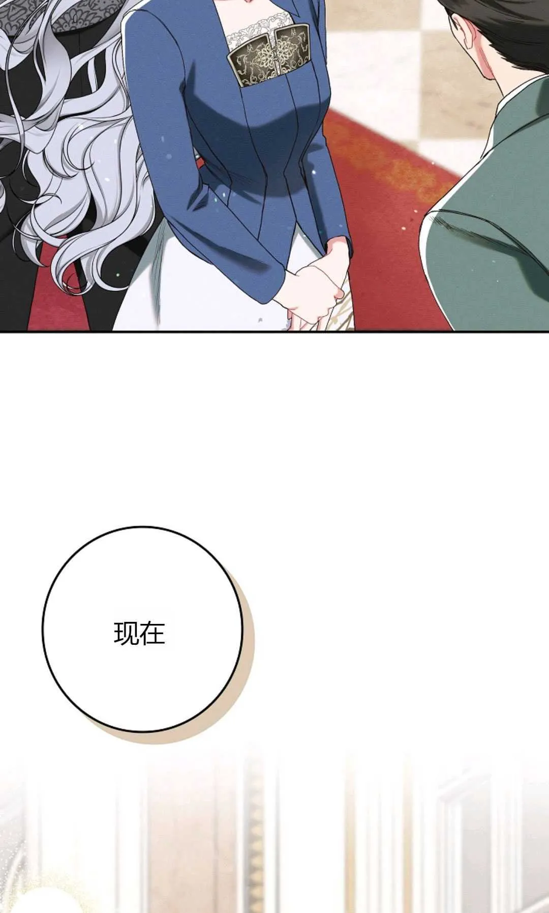 第18话 第95页