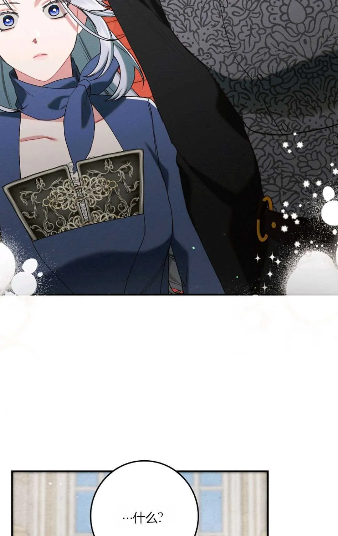 第19话 第10页