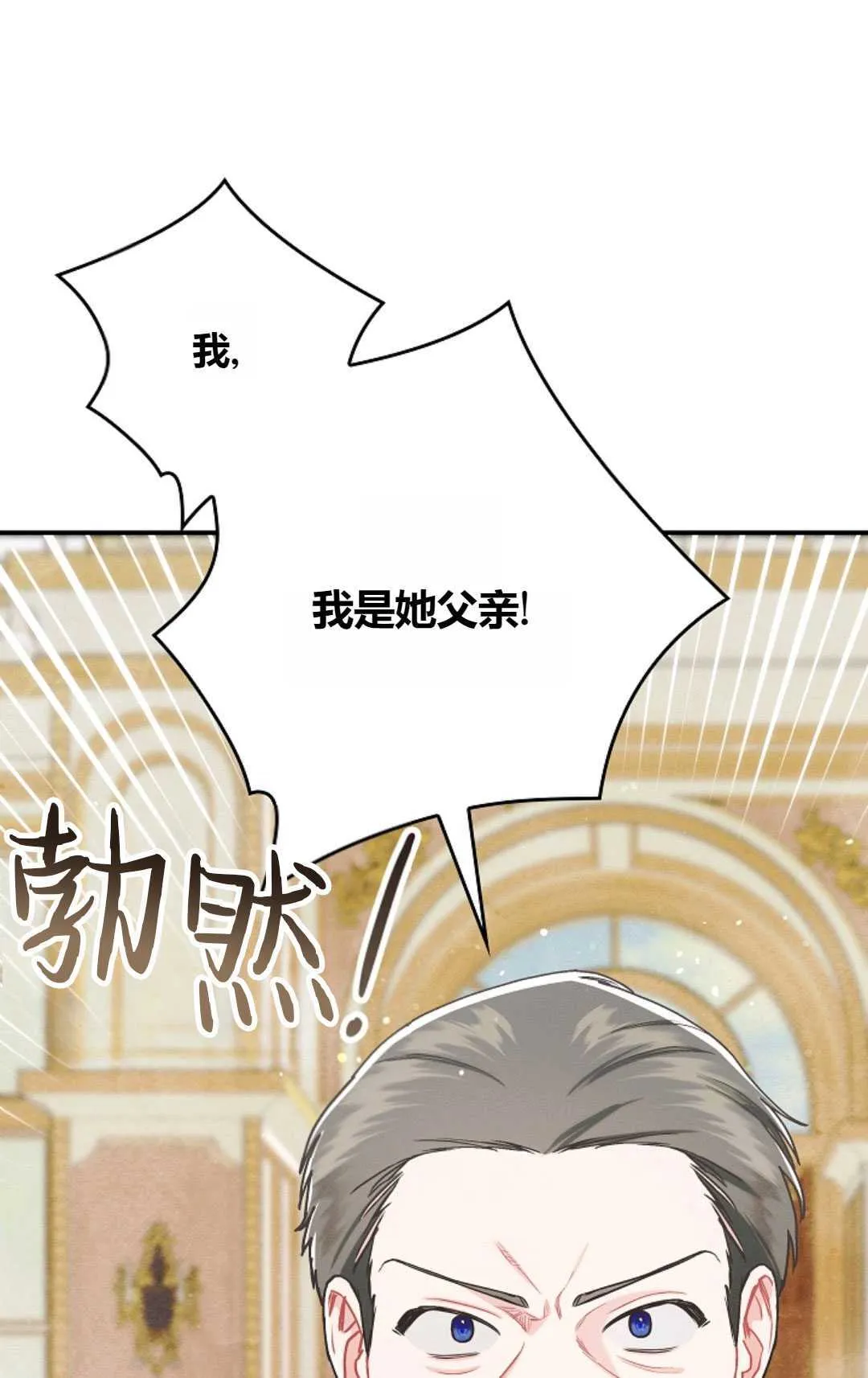 第19话 第12页