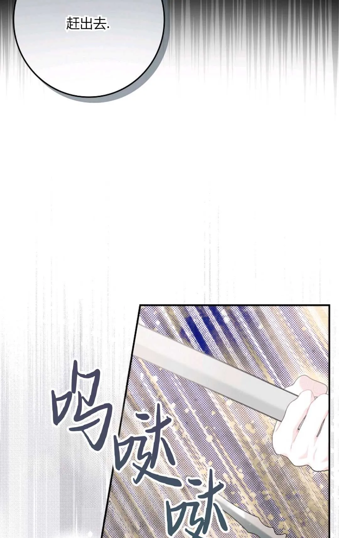 第19话 第18页