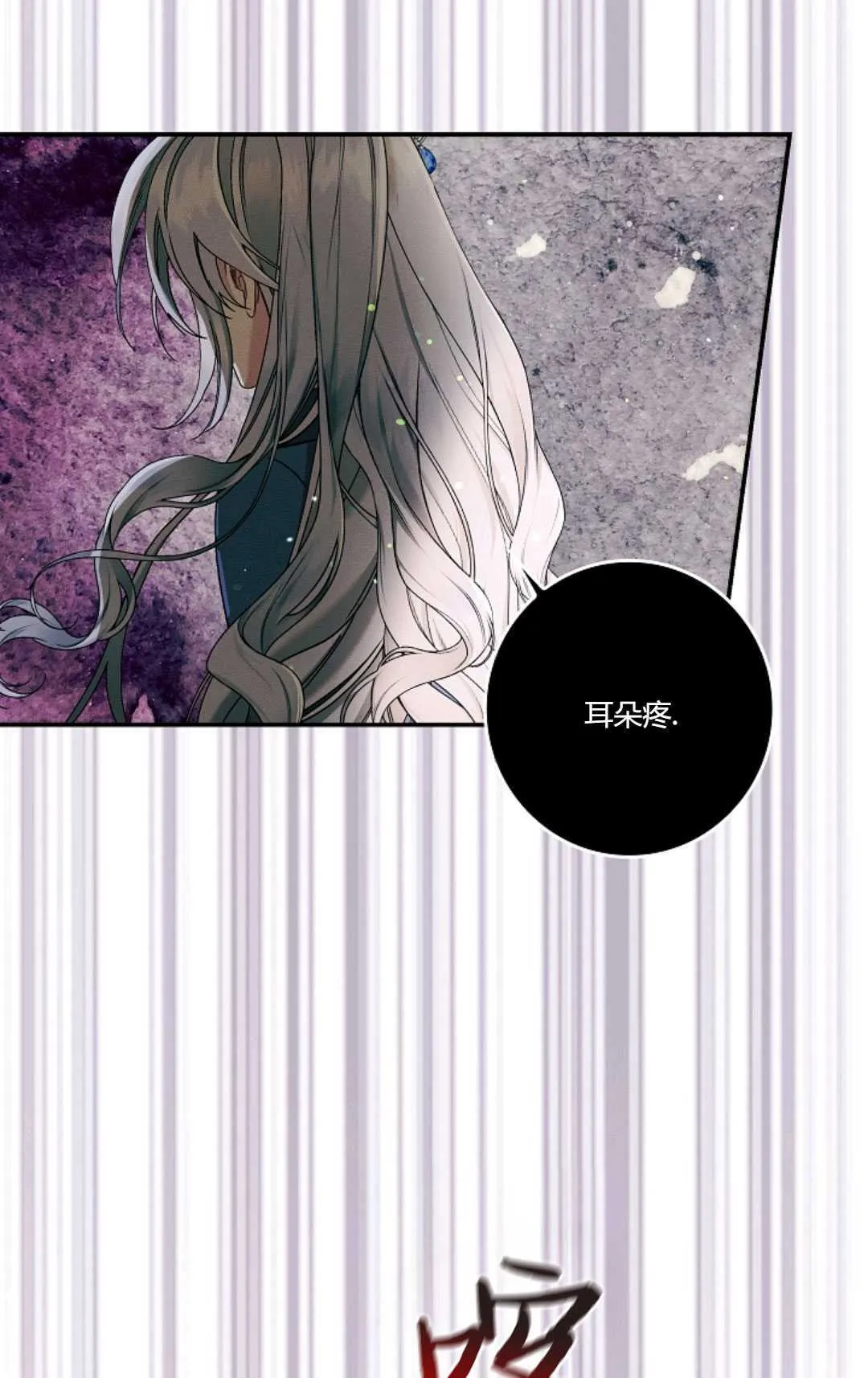 第19话 第25页
