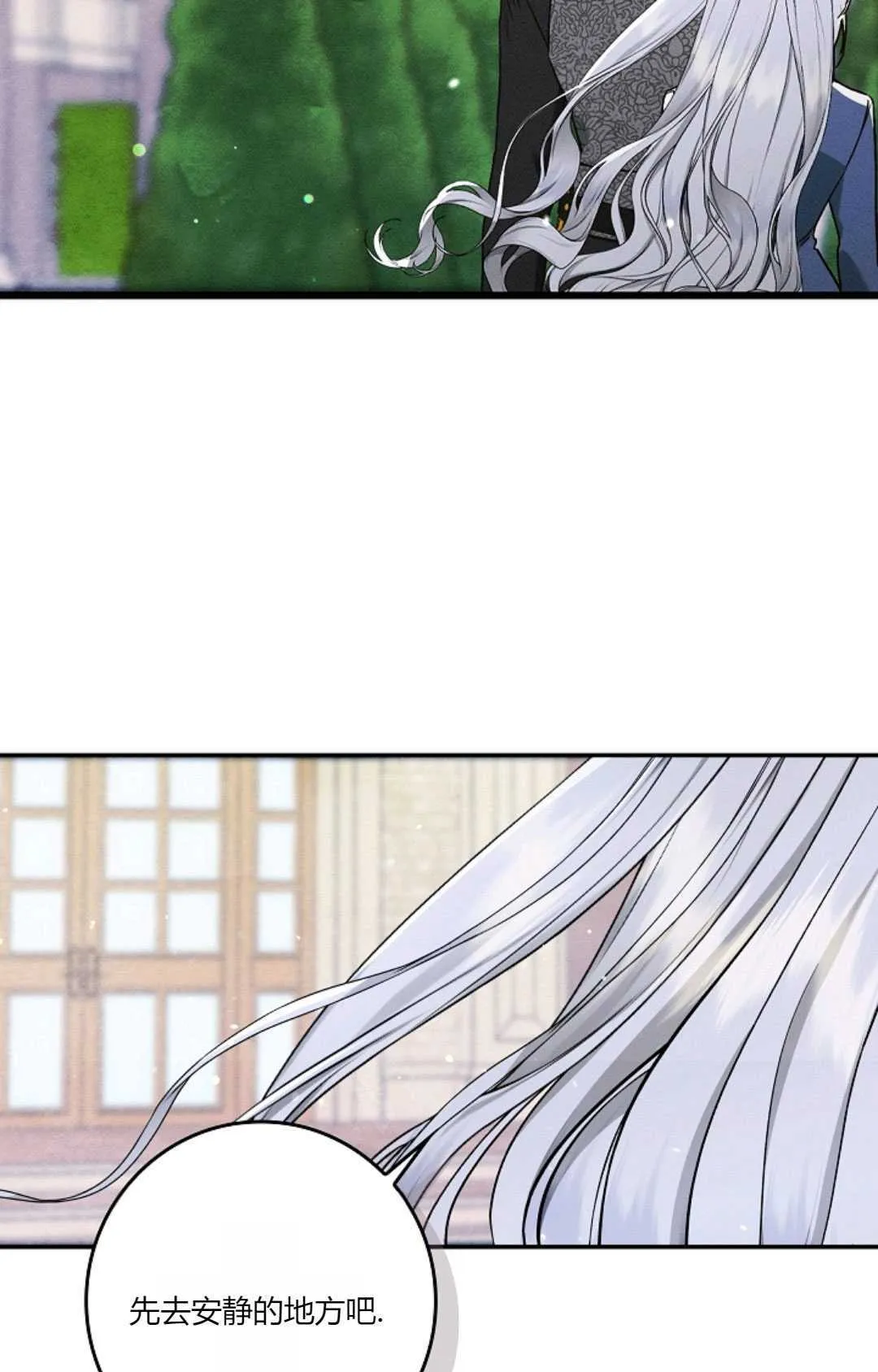 第19话 第29页