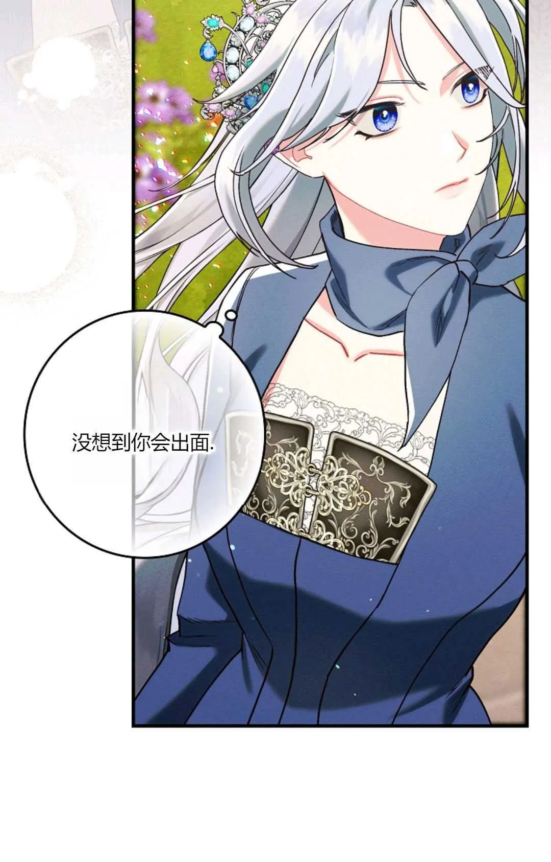 第19话 第36页