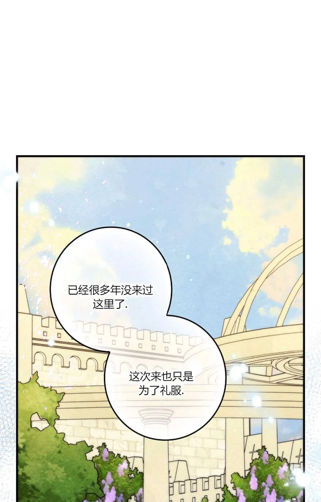 第19话 第38页