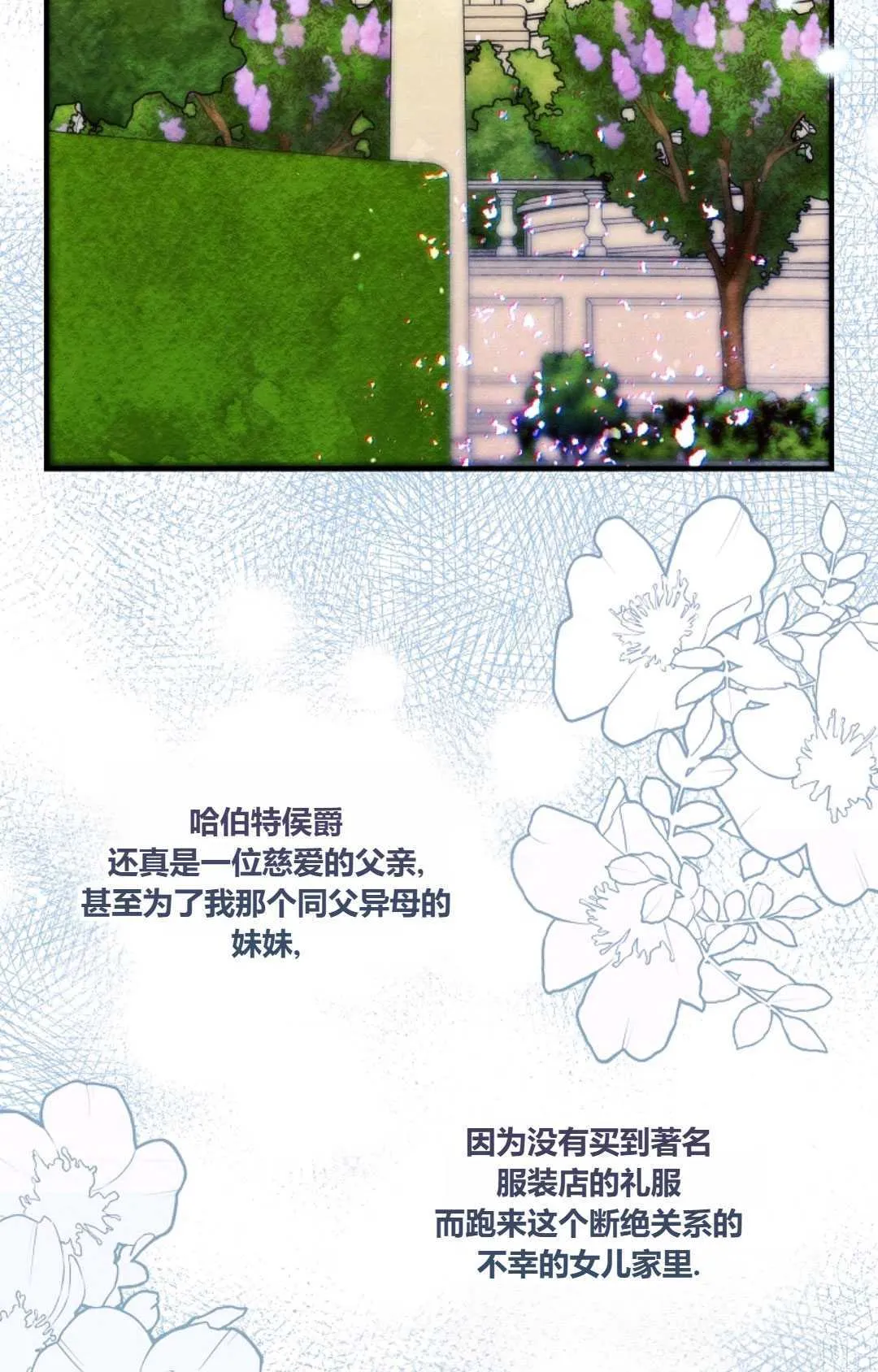 第19话 第39页
