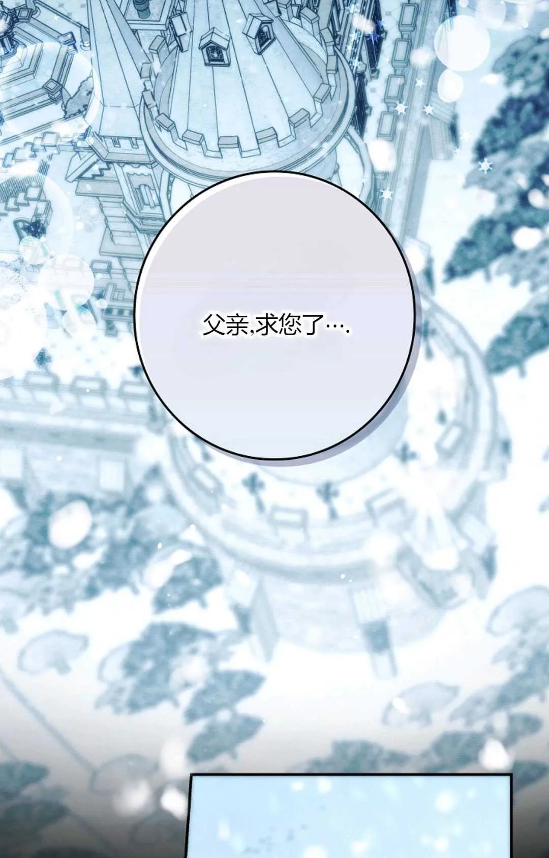 第19话 第42页